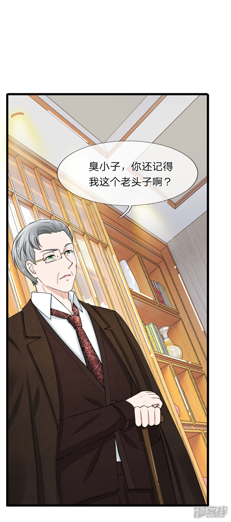 《宠你入骨这豪门，我不嫁了》第85话 股权转让给我？ 第5页