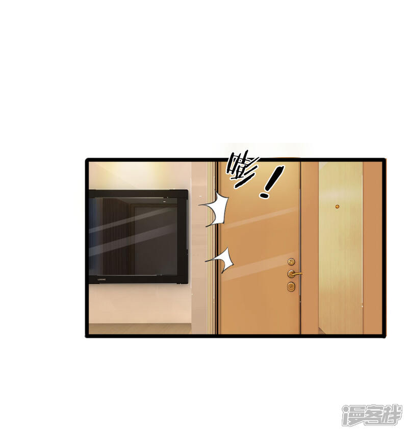 《宠你入骨这豪门，我不嫁了》第90话 绝不会放过利用我，伤害我的人 第13页