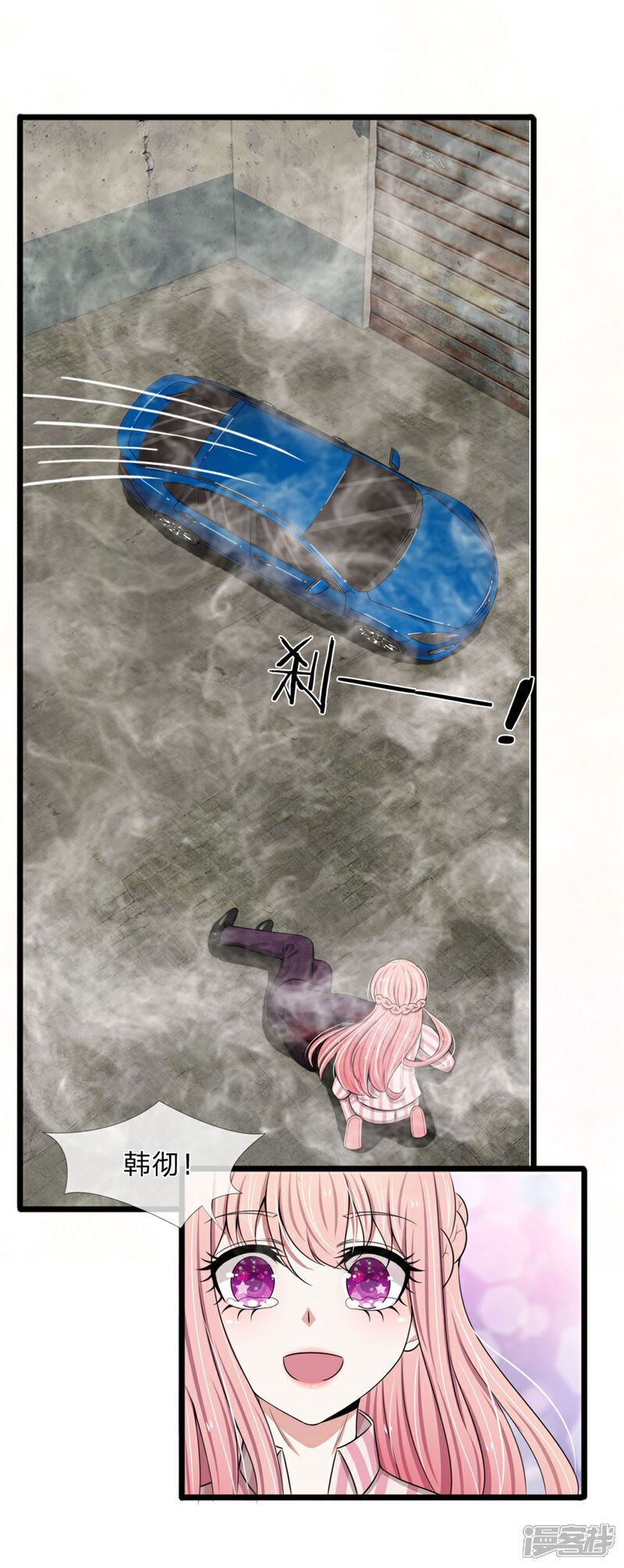 《宠你入骨这豪门，我不嫁了》第94话 若白，我不会放弃你的 第10页