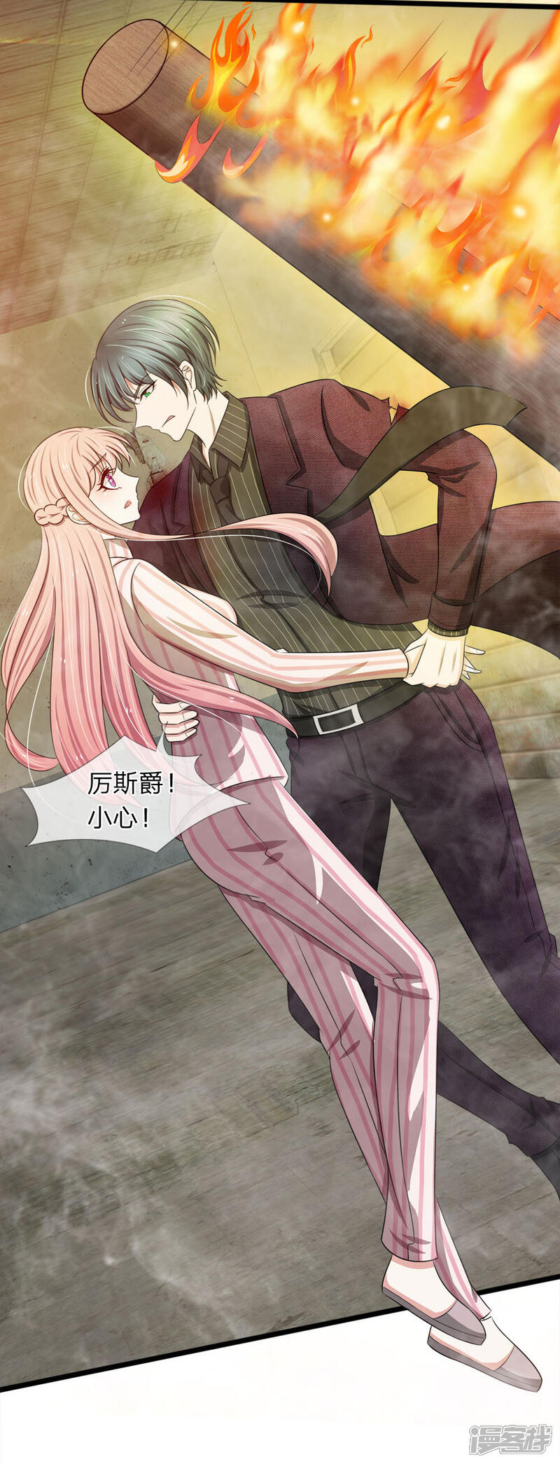《宠你入骨这豪门，我不嫁了》第94话 若白，我不会放弃你的 第6页