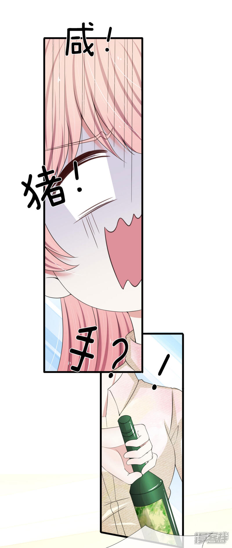 《宠你入骨这豪门，我不嫁了》第111话 从小近身格斗，神经敏感 第4页