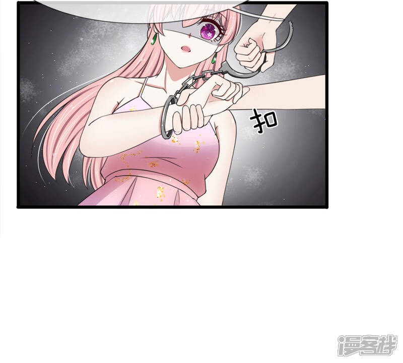 《宠你入骨这豪门，我不嫁了》第117话 你想让我背锅？ 第9页