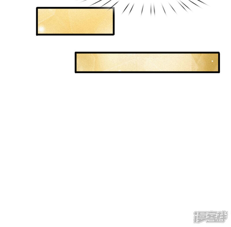 《宠你入骨这豪门，我不嫁了》第118话 留在我身边才是最好的选择 第14页