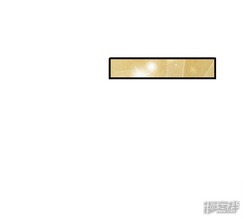 《宠你入骨这豪门，我不嫁了》第118话 留在我身边才是最好的选择 第18页