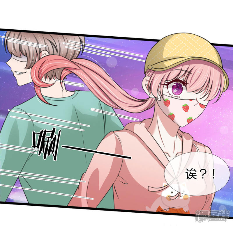 《宠你入骨这豪门，我不嫁了》第125话 这一幕真是讽刺 第10页
