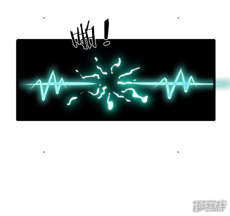 《宠你入骨这豪门，我不嫁了》第131话 争风吃醋 第3页