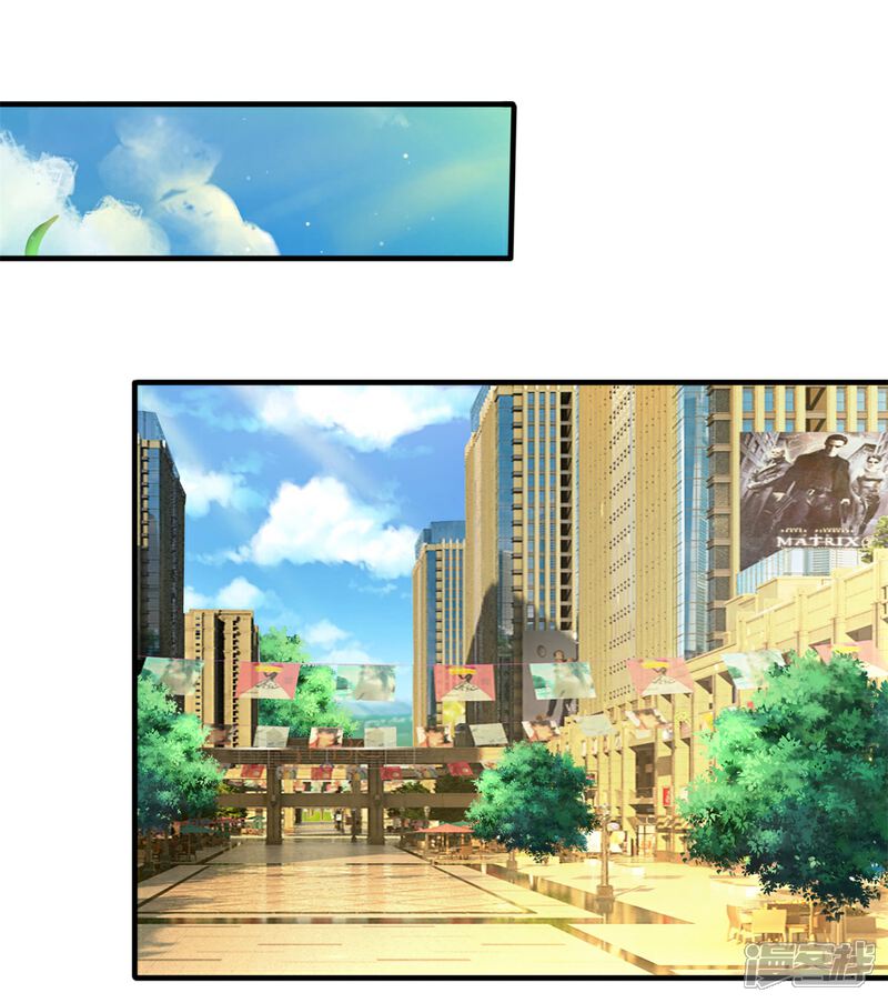 《宠你入骨这豪门，我不嫁了》第152话 趁机偷吻 第9页