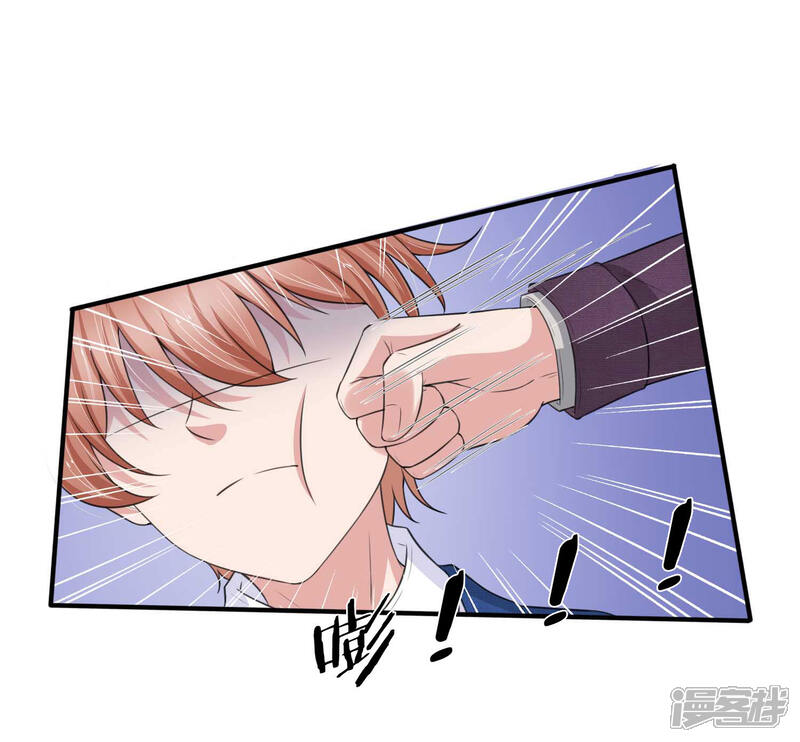 《宠你入骨这豪门，我不嫁了》第151话 道高一尺魔高一丈 第1页
