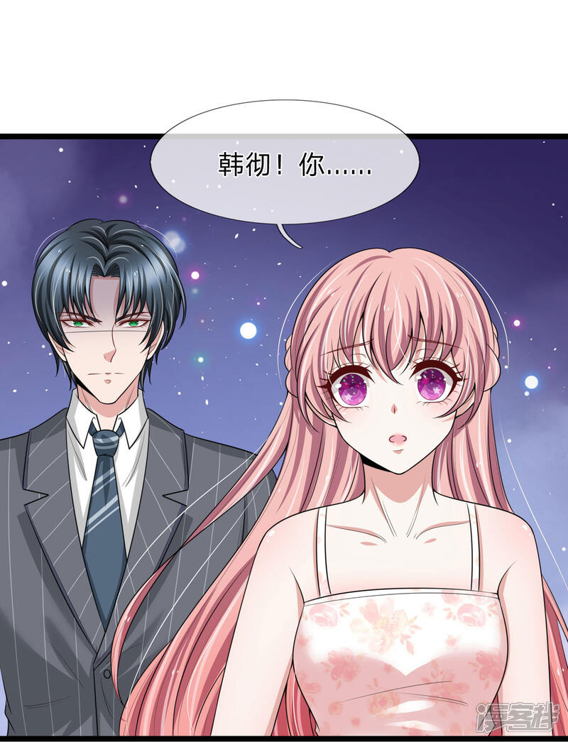 《宠你入骨这豪门，我不嫁了》第154话 醋王上线 第19页