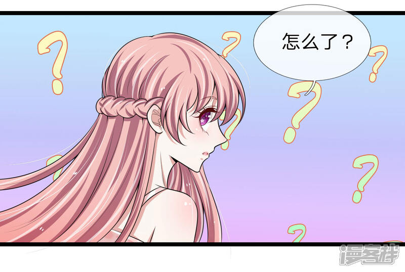 《宠你入骨这豪门，我不嫁了》第154话 醋王上线 第4页