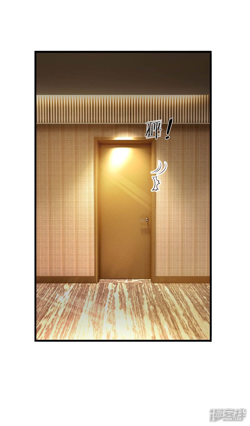 《宠你入骨这豪门，我不嫁了》第155话 教你怎么做我的女人 第15页