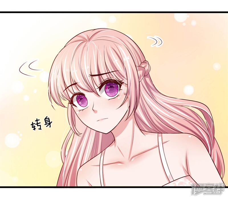 《宠你入骨这豪门，我不嫁了》第155话 教你怎么做我的女人 第1页