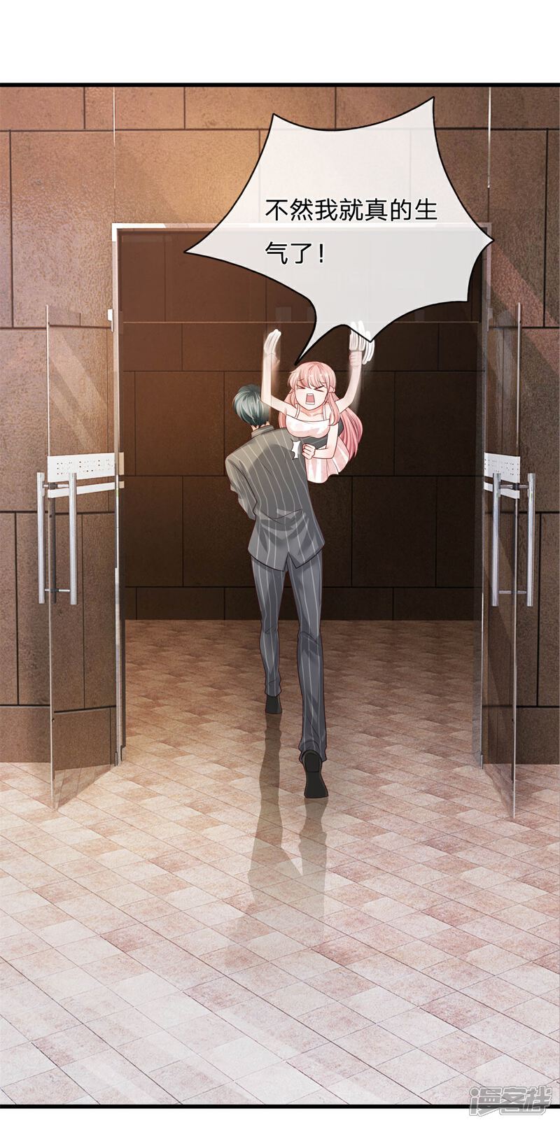 《宠你入骨这豪门，我不嫁了》第155话 教你怎么做我的女人 第9页