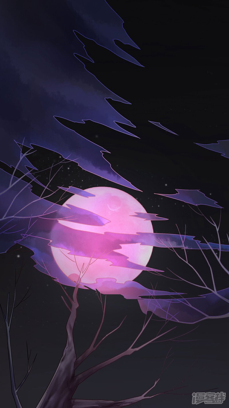 《恋爱超速》序章 第3页