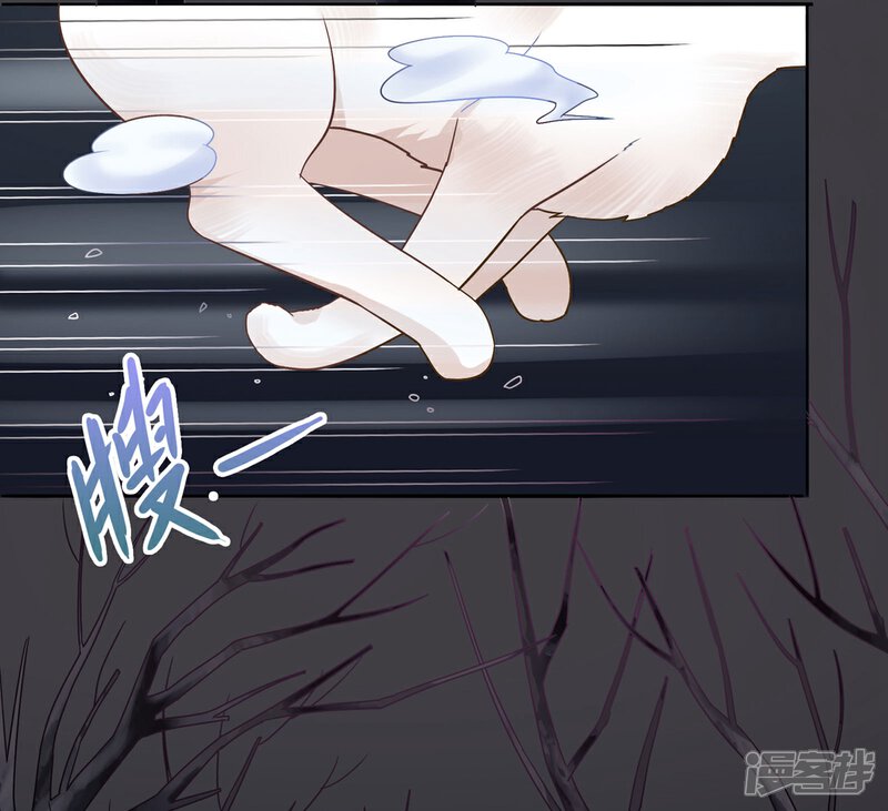 《恋爱超速》序章 第5页