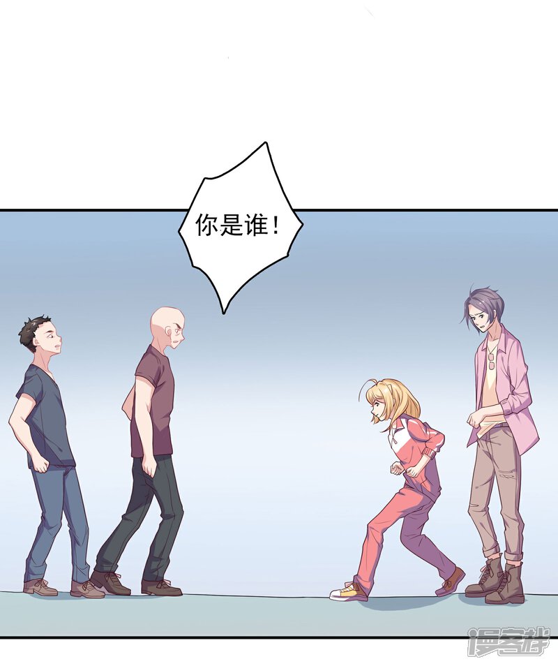 《恋爱超速》第2话 受伤了要舔一舔 第26页