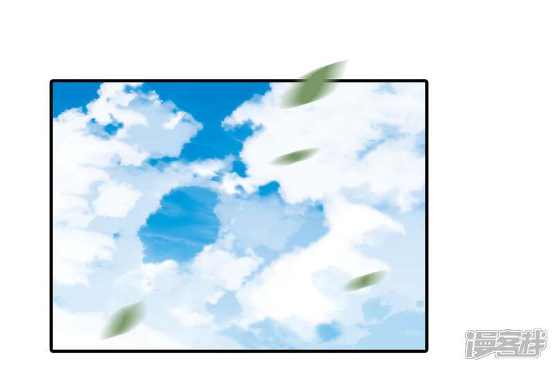 《恋爱超速》第1话 做人真难啊！ 第32页