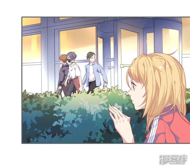 《恋爱超速》第1话 做人真难啊！ 第51页