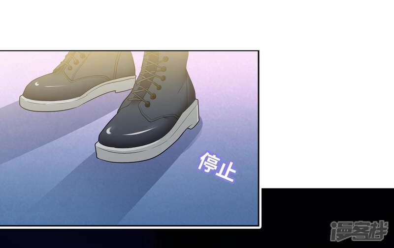 《恋爱超速》第1话 做人真难啊！ 第52页