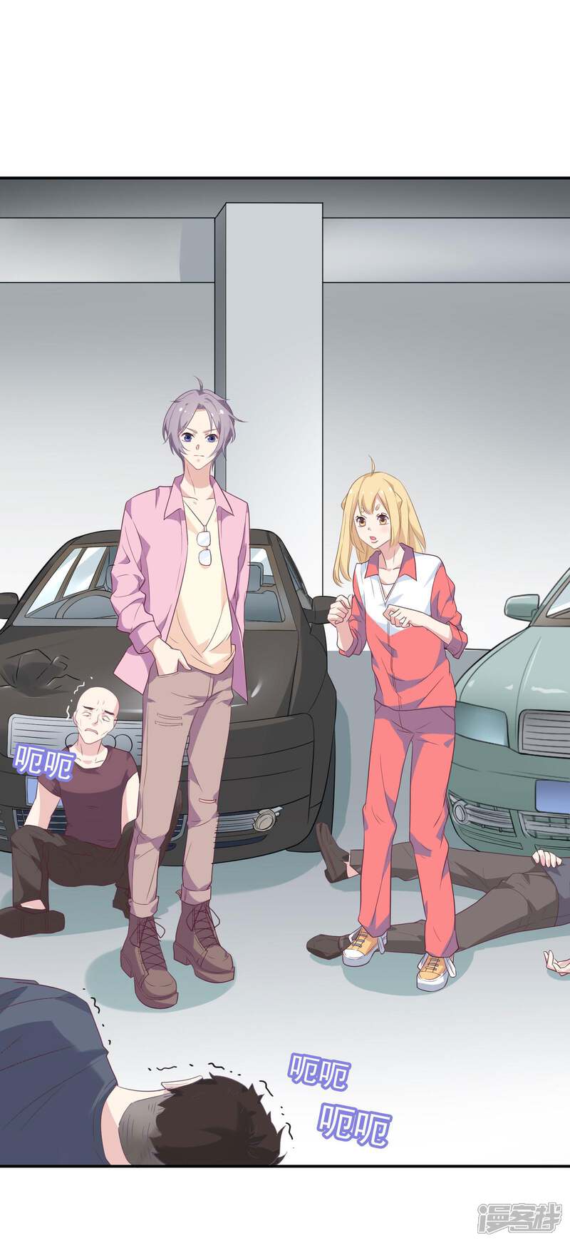 《恋爱超速》第3话 身份暴露了！ 第36页