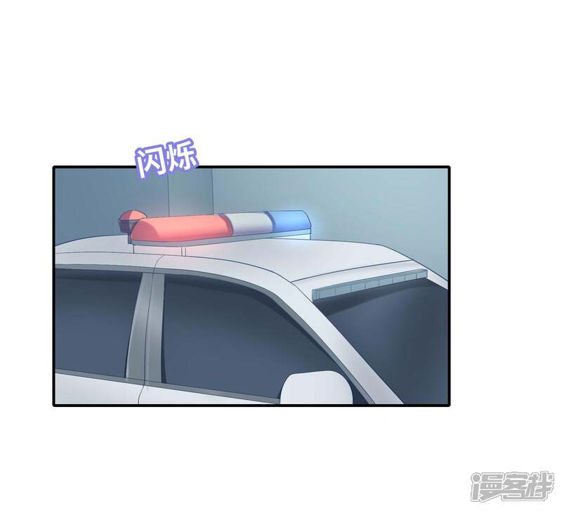 《恋爱超速》第4话 那我不客气了！ 第7页