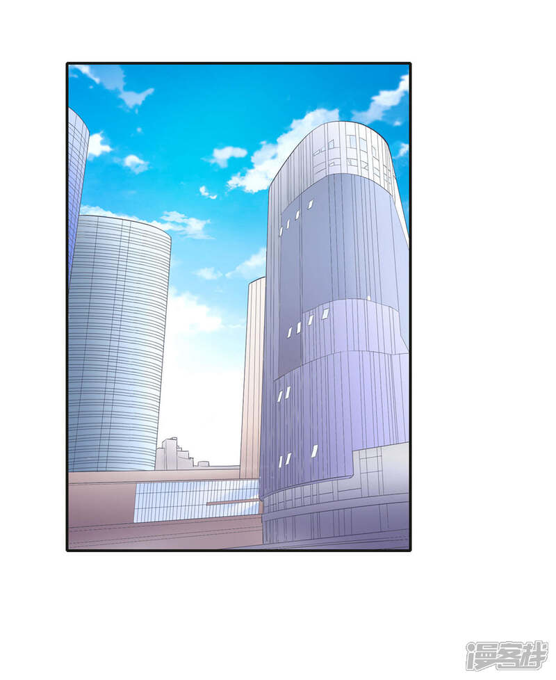 《恋爱超速》第7话 危险的诱惑 第4页