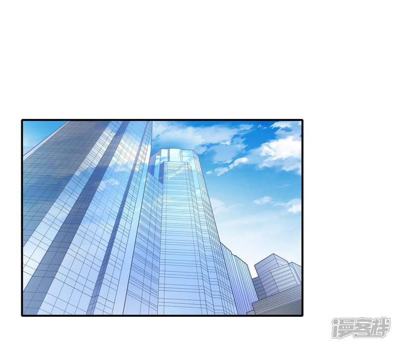 《恋爱超速》第8话 好好看着我 第19页