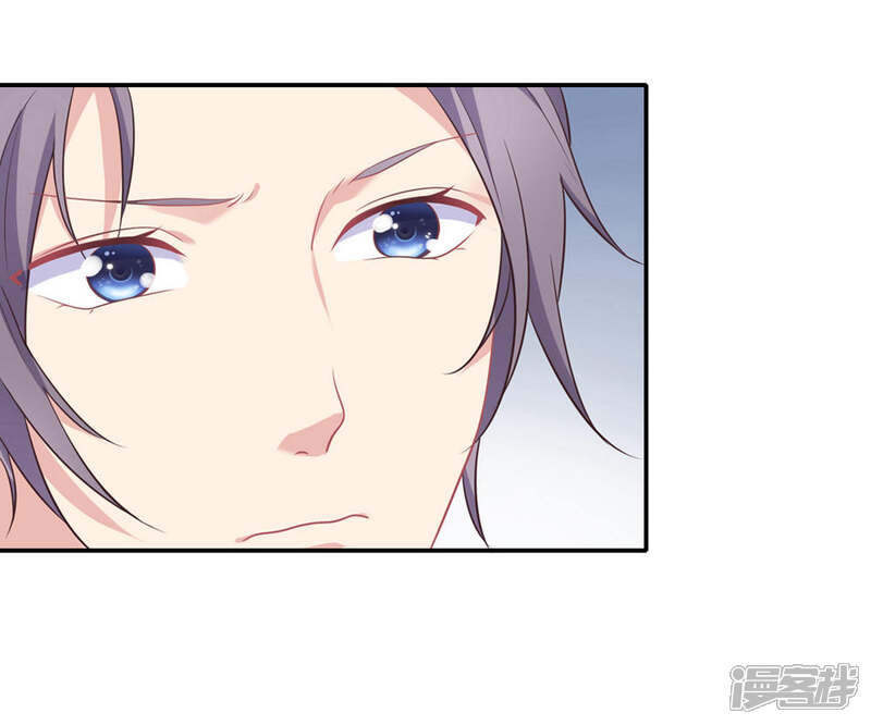 《恋爱超速》第11话 让你消失 第12页