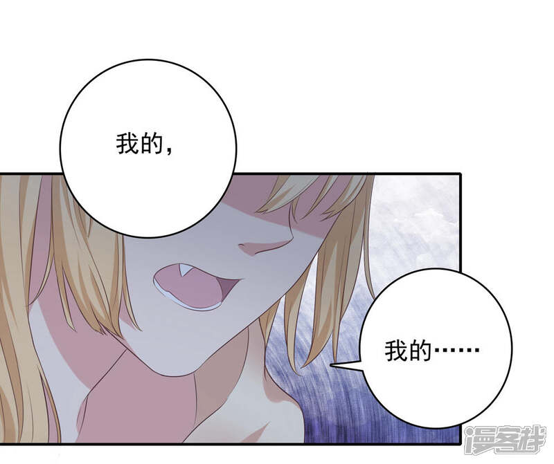 《恋爱超速》第12话 第一次发狂 第30页