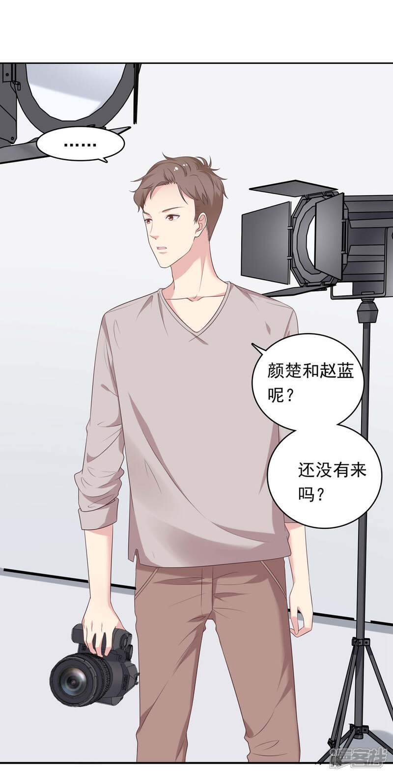 《恋爱超速》第14话 幕后之人 第2页
