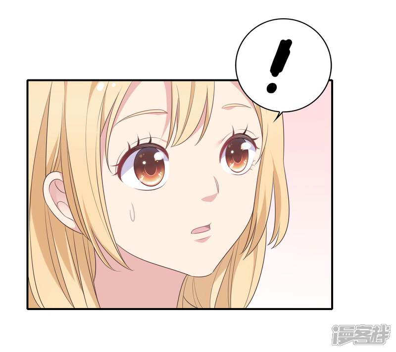 《恋爱超速》第16话 现场教学 第16页