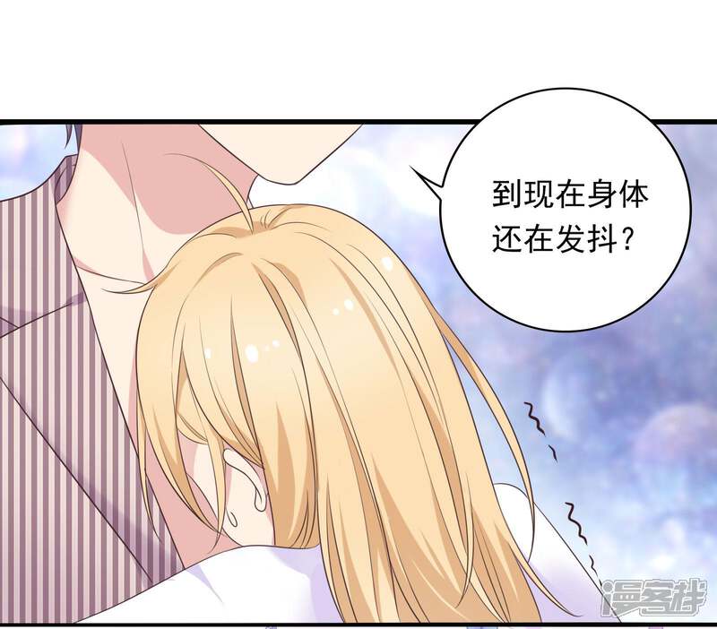《恋爱超速》第16话 现场教学 第26页