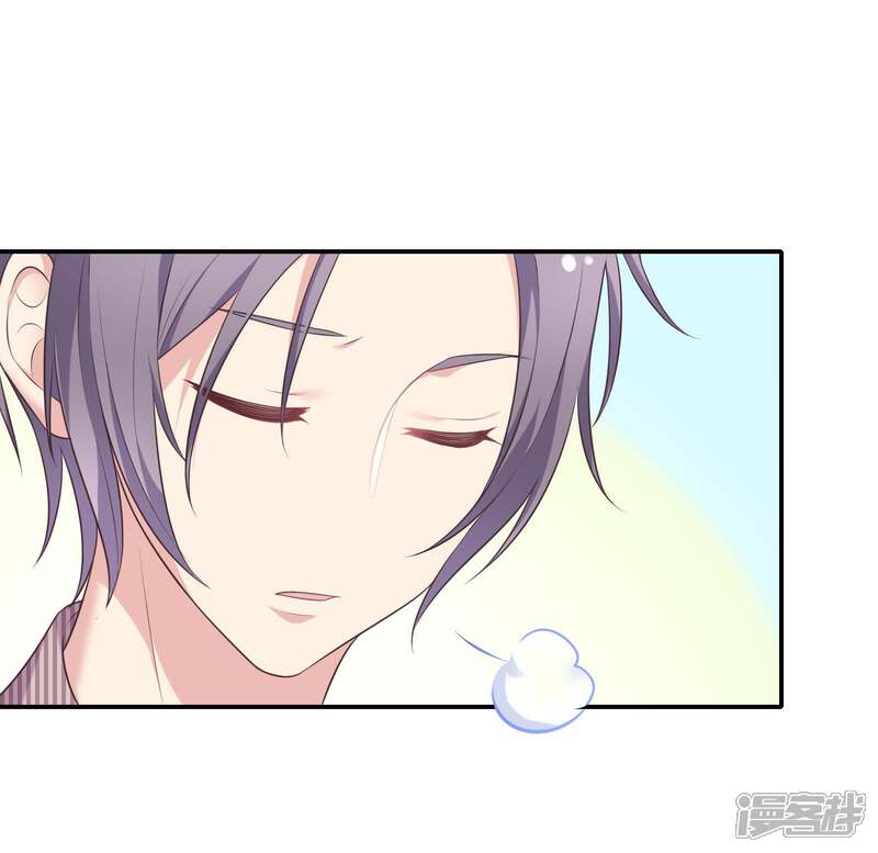 《恋爱超速》第16话 现场教学 第5页