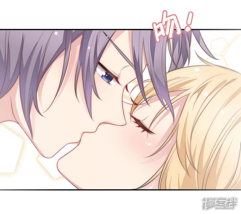 《恋爱超速》第18话 春天的动物本性 第3页