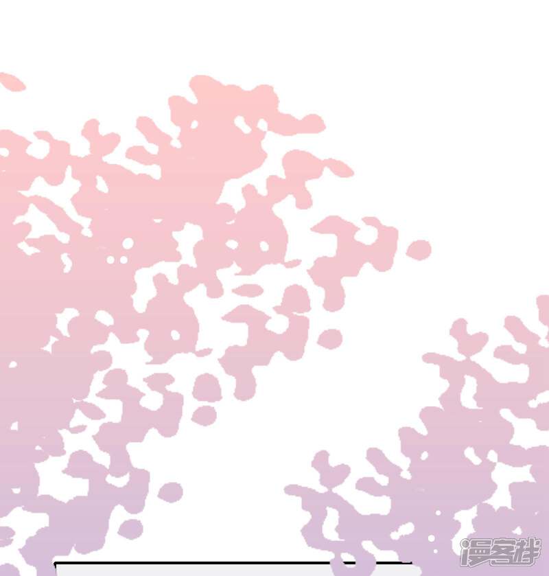 《恋爱超速》第17话 不要赶我走 第11页