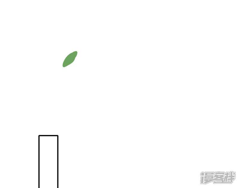 《恋爱超速》第17话 不要赶我走 第29页