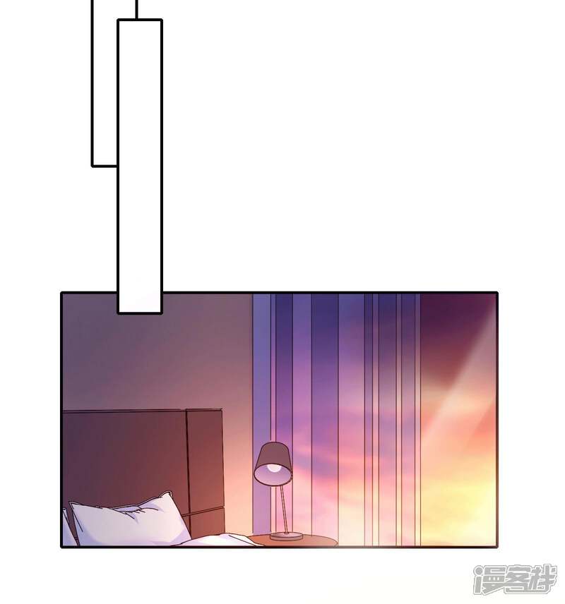 《恋爱超速》第17话 不要赶我走 第30页
