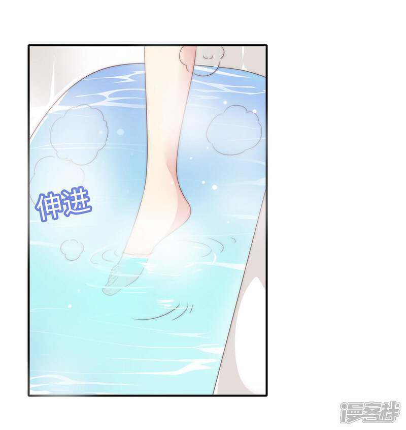 《恋爱超速》第19话 既然湿了，那就脱掉吧？ 第19页