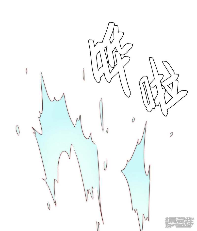 《恋爱超速》第19话 既然湿了，那就脱掉吧？ 第28页