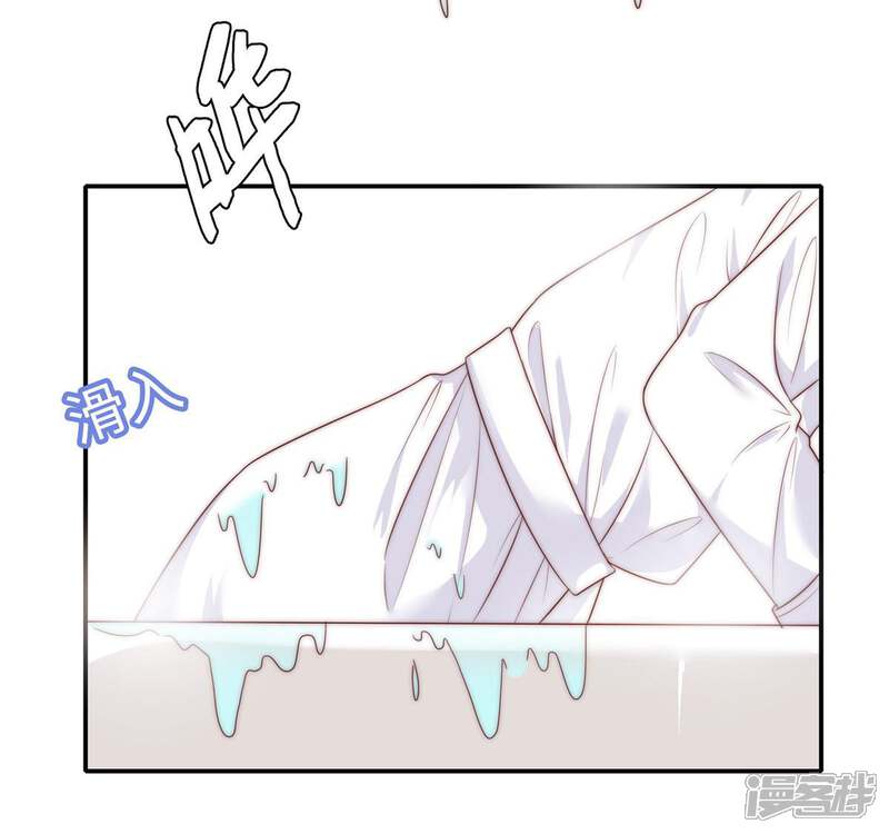 《恋爱超速》第19话 既然湿了，那就脱掉吧？ 第29页