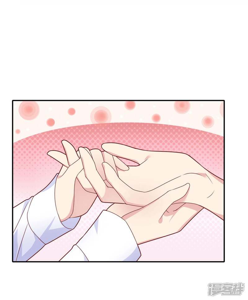 《恋爱超速》第21话 场面一时尴尬 第31页