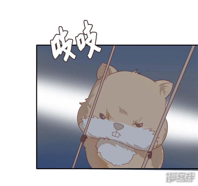《恋爱超速》番外4 同居日常 第2页