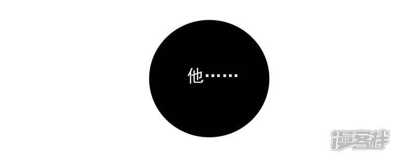 《恋爱超速》第22话 占有欲作祟 第24页