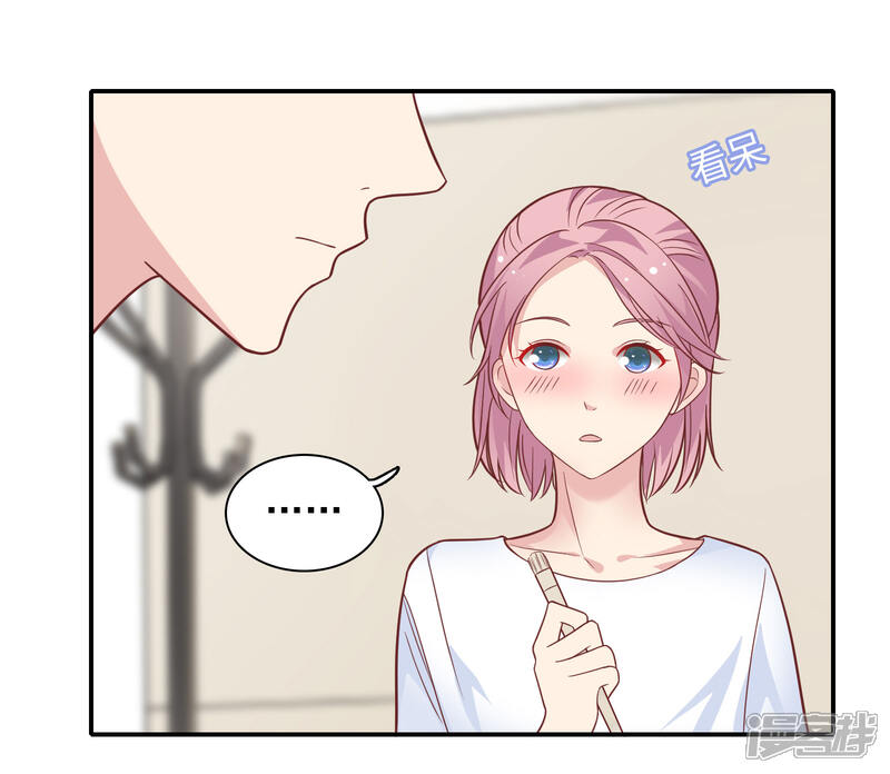 《恋爱超速》第27话 口是心非 第6页