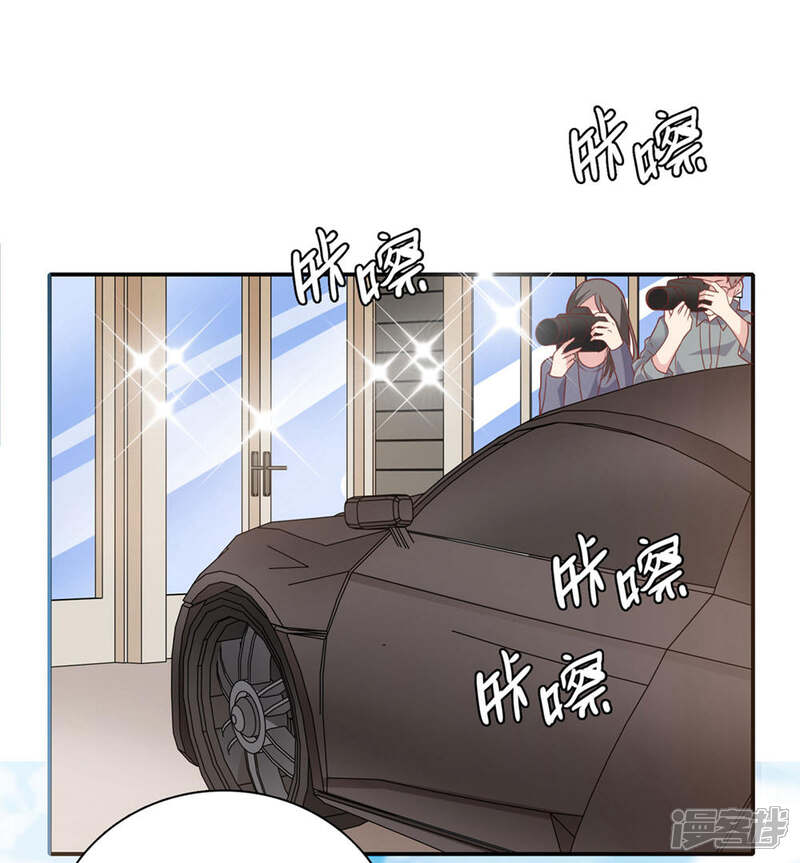 《恋爱超速》第28话 梦一场? 第2页