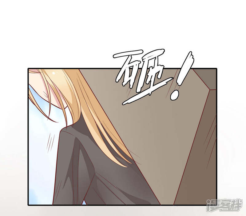《恋爱超速》第30话 好疼…… 第24页