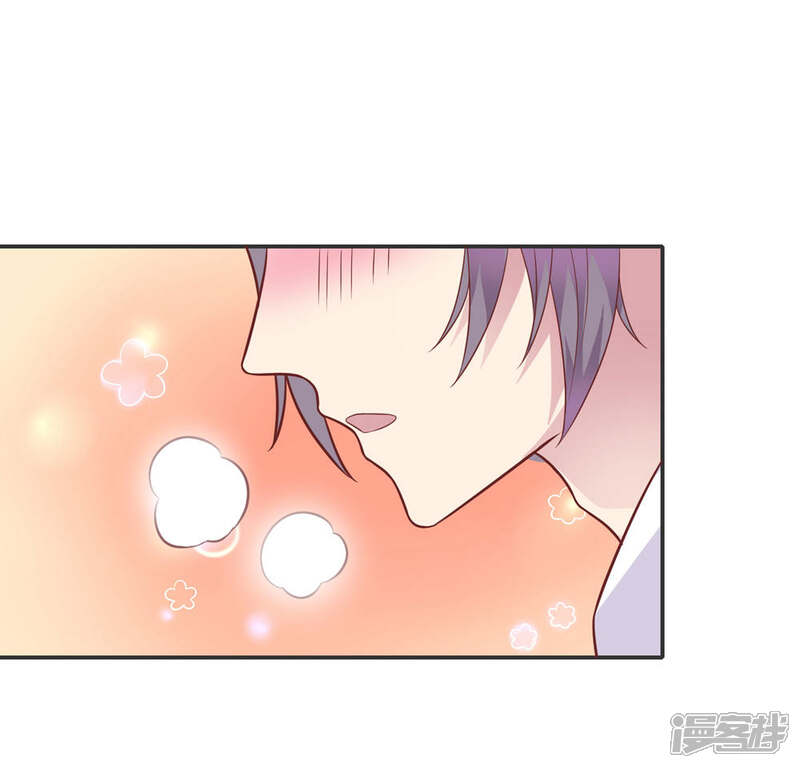 《恋爱超速》第33话 坦诚相见 第11页