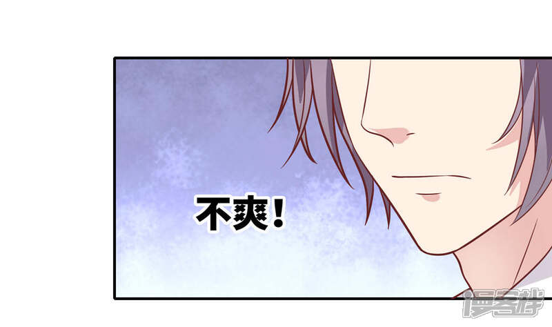 《恋爱超速》第32话 舔舐伤口 第22页