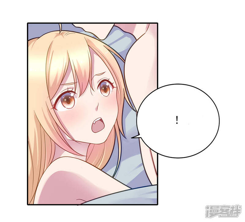 《恋爱超速》第34话 盖着被子聊天 第11页