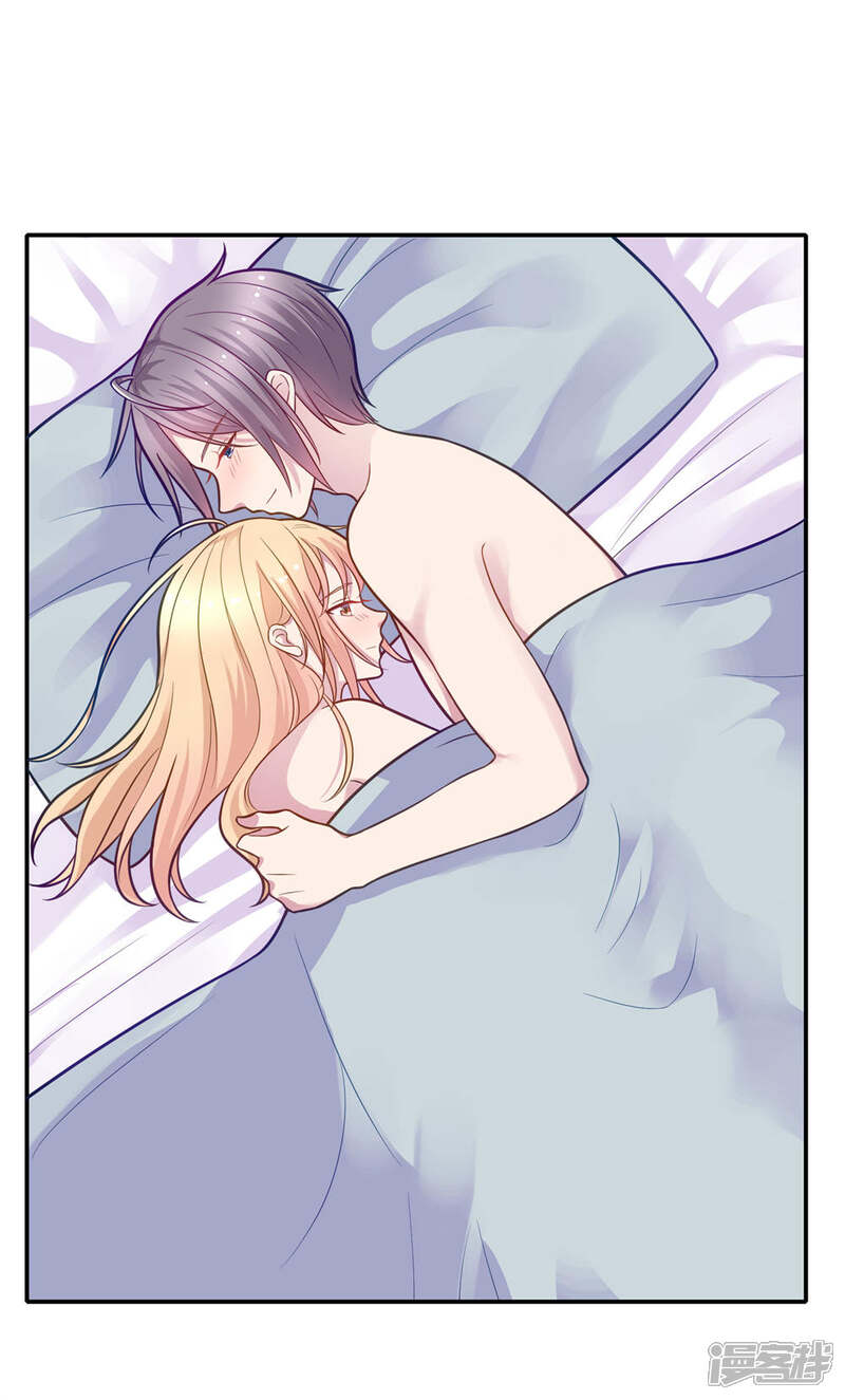 《恋爱超速》第34话 盖着被子聊天 第8页